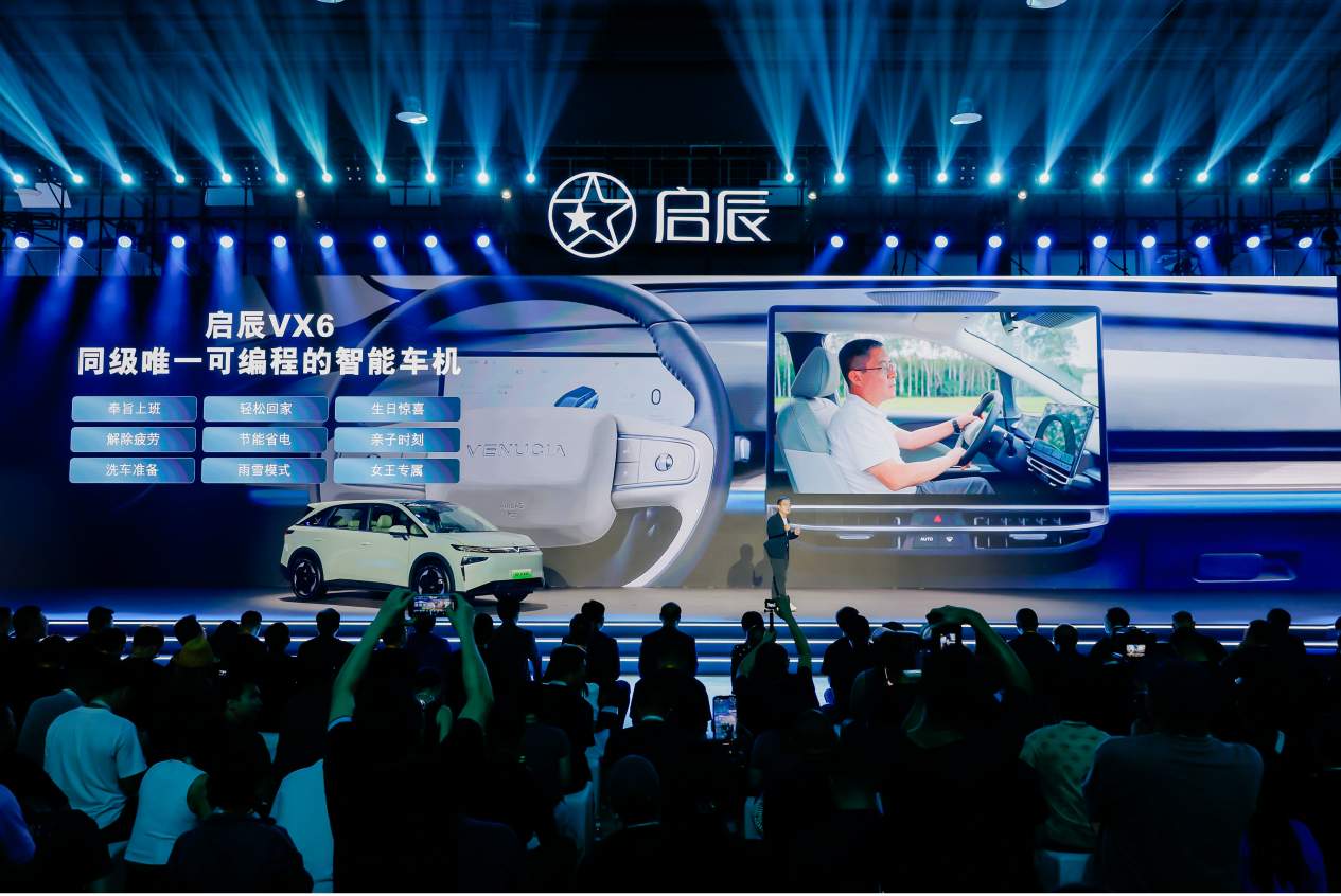 率秒变全平大床纯电SUV变身凯发K8登录入口90%得房