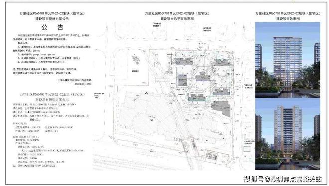 24最新房价＋户型图＋配套+上海房天下凯发K8登录入口天元府网站-天元府20(图16)