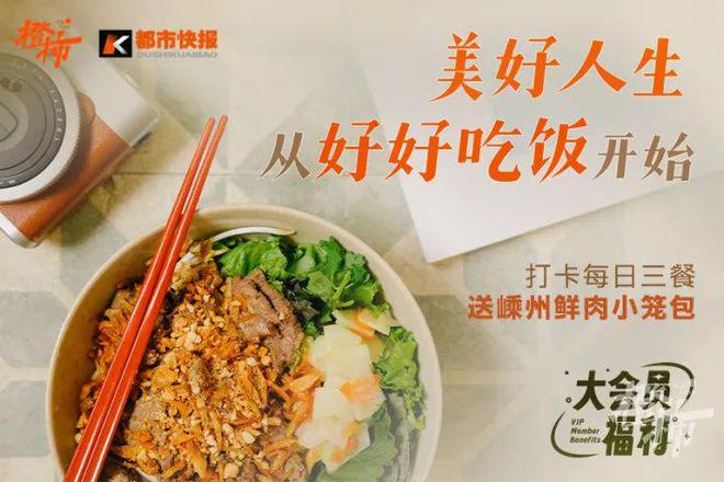 蚁森林盲盒……橙柿福利等你来K8凯发国际利星购物卡、蚂(图4)