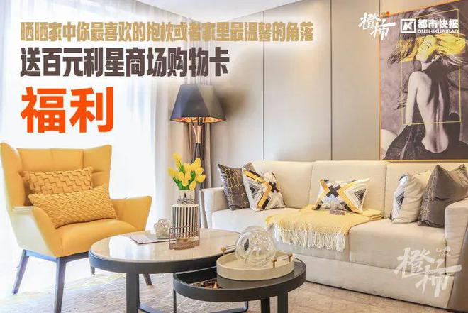 蚁森林盲盒……橙柿福利等你来K8凯发国际利星购物卡、蚂(图7)