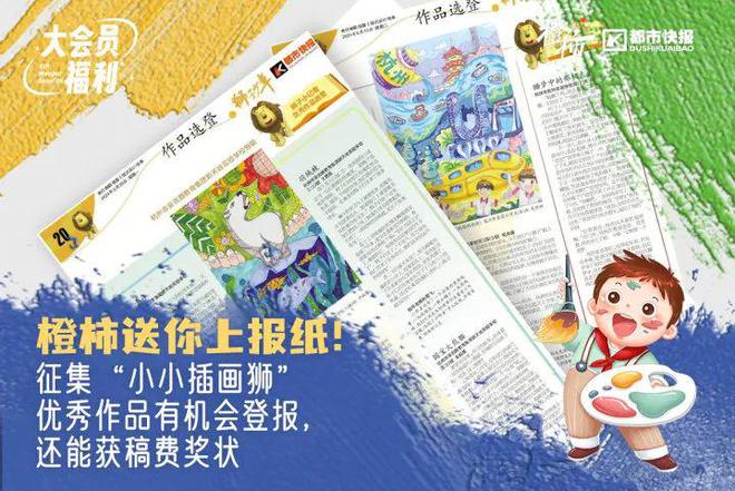 蚁森林盲盒……橙柿福利等你来K8凯发国际利星购物卡、蚂(图3)