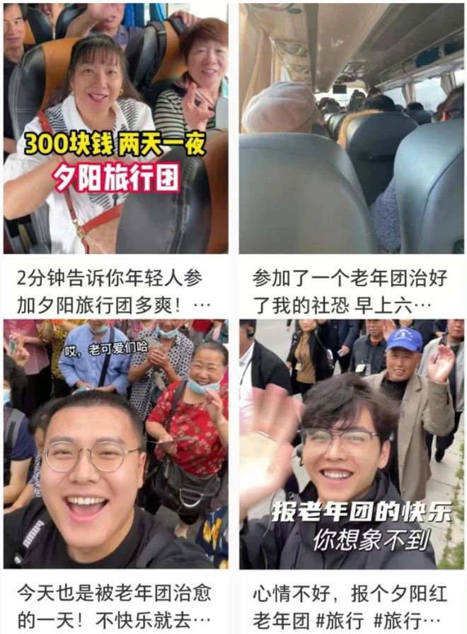 抛弃了双11爱上了“老年严选”凯发app网站这届脆皮年轻人(图7)