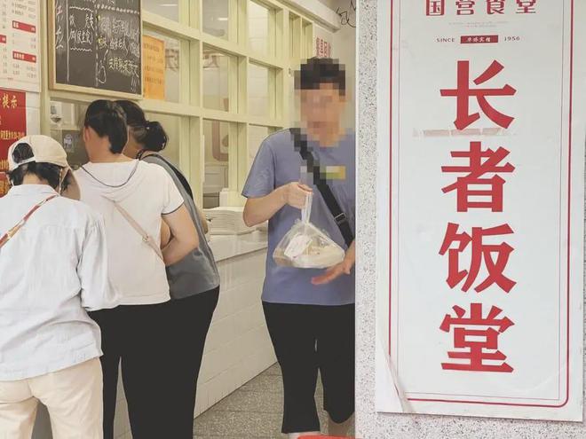 抛弃了双11爱上了“老年严选”凯发app网站这届脆皮年轻人(图9)
