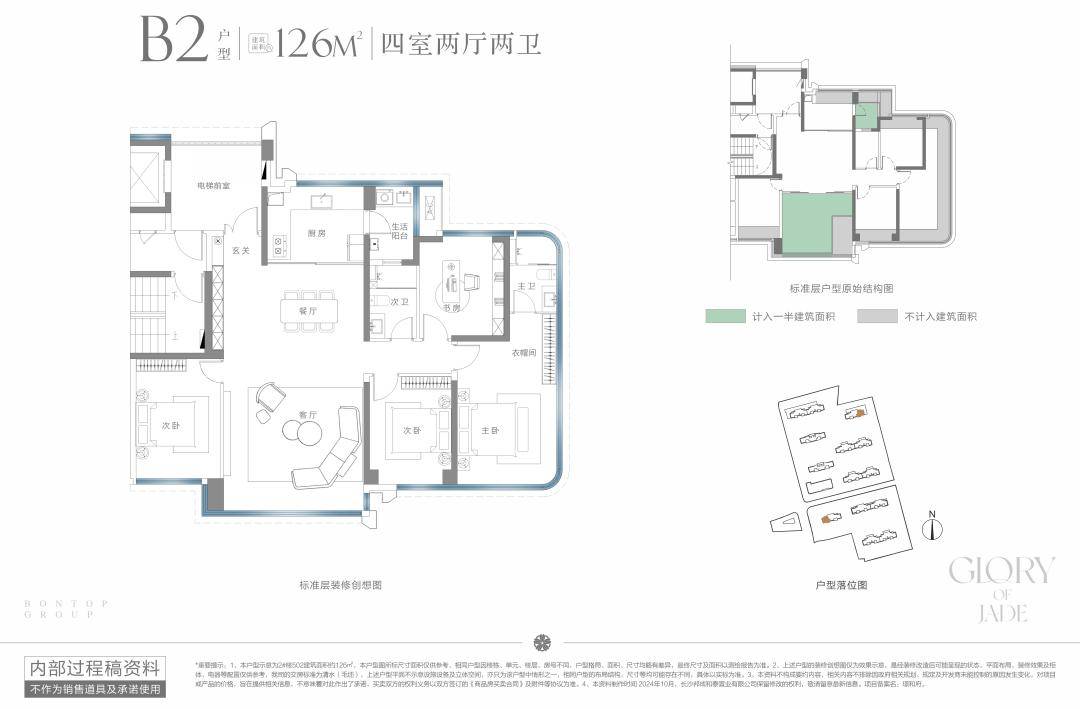 访谈②：Z世代的自我愉悦生活主义凯发K8旗舰厅对话理想家 购房者