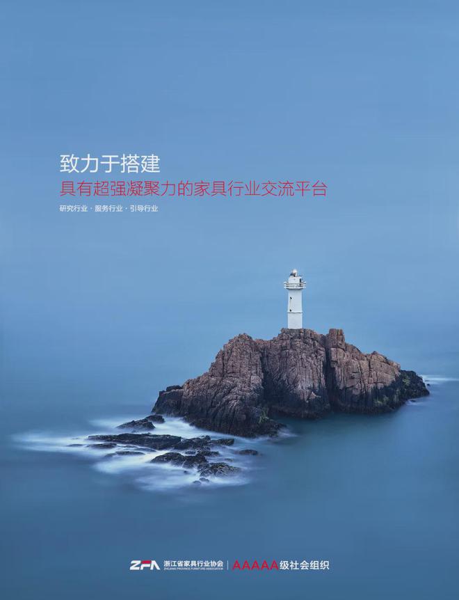ndscape 沙发系列一如既往地秉承了品牌的设计理念凯发k8国际登录比利时 Longueville La(图7)