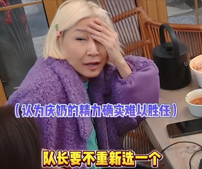 ”老太太宁静不敢出席节目真相曝光AG凯发K8国际李小冉怒斥“创飞(图2)