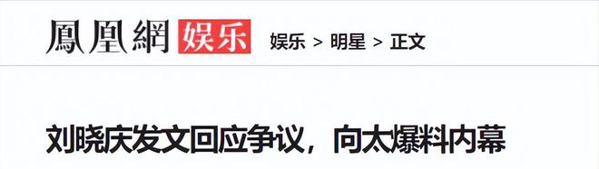 ”老太太宁静不敢出席节目真相曝光AG凯发K8国际李小冉怒斥“创飞(图3)
