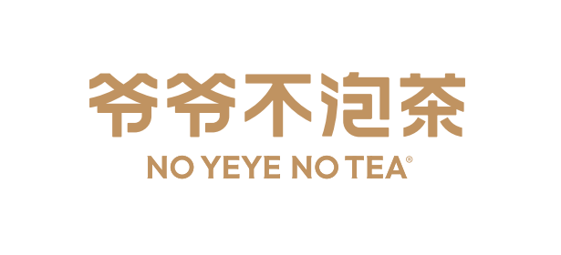 饮演绎传统茶饮与年轻态度的碰撞凯发平台爷爷不泡茶创新中式茶