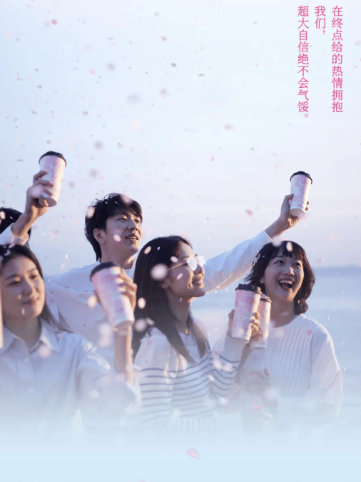 饮演绎传统茶饮与年轻态度的碰撞凯发平台爷爷不泡茶创新中式茶(图2)