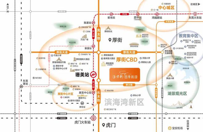 处-保利和悦春风网站欢迎您-东莞房天下k8凯发入口2025保利和悦春风售楼(图6)