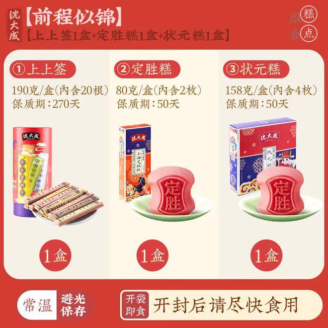 年1月25日读者社群信息K8凯发天生赢家2025