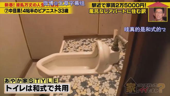 7㎡蜗居公厕洗澡一顿饭只花2毛钱：简直是梦中情房！K8凯发登录入口35岁世界著名女钢琴家现状曝光！住(图16)