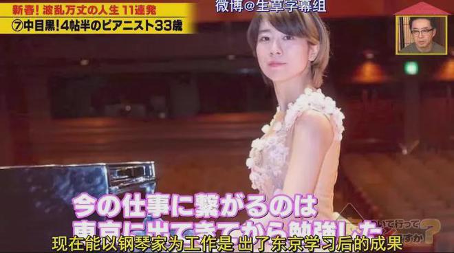 7㎡蜗居公厕洗澡一顿饭只花2毛钱：简直是梦中情房！K8凯发登录入口35岁世界著名女钢琴家现状曝光！住(图17)