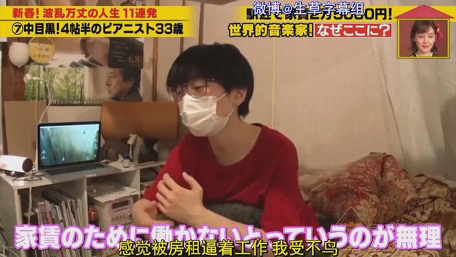 7㎡蜗居公厕洗澡一顿饭只花2毛钱：简直是梦中情房！K8凯发登录入口35岁世界著名女钢琴家现状曝光！住(图14)
