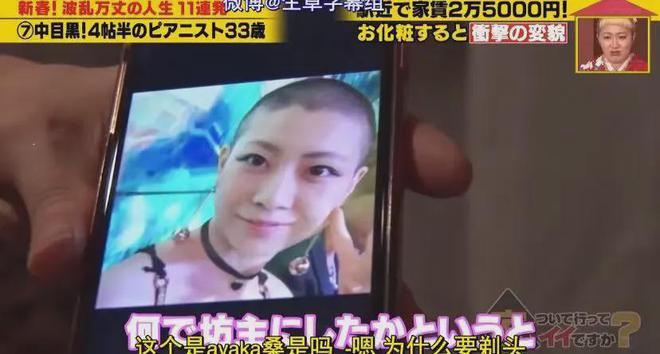 7㎡蜗居公厕洗澡一顿饭只花2毛钱：简直是梦中情房！K8凯发登录入口35岁世界著名女钢琴家现状曝光！住(图10)