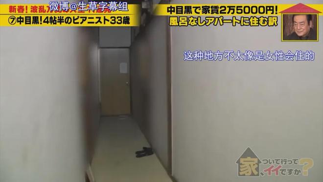 7㎡蜗居公厕洗澡一顿饭只花2毛钱：简直是梦中情房！K8凯发登录入口35岁世界著名女钢琴家现状曝光！住(图9)