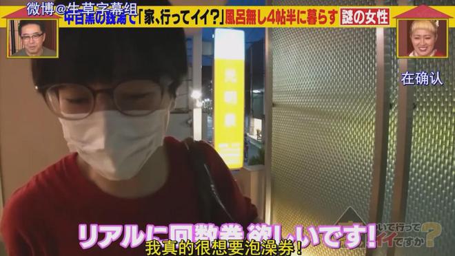 7㎡蜗居公厕洗澡一顿饭只花2毛钱：简直是梦中情房！K8凯发登录入口35岁世界著名女钢琴家现状曝光！住(图15)