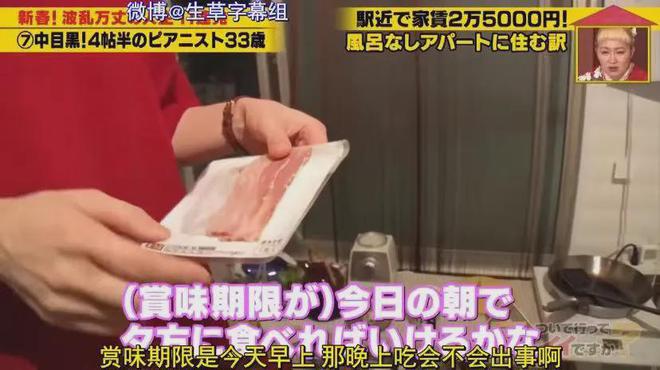 7㎡蜗居公厕洗澡一顿饭只花2毛钱：简直是梦中情房！K8凯发登录入口35岁世界著名女钢琴家现状曝光！住(图22)