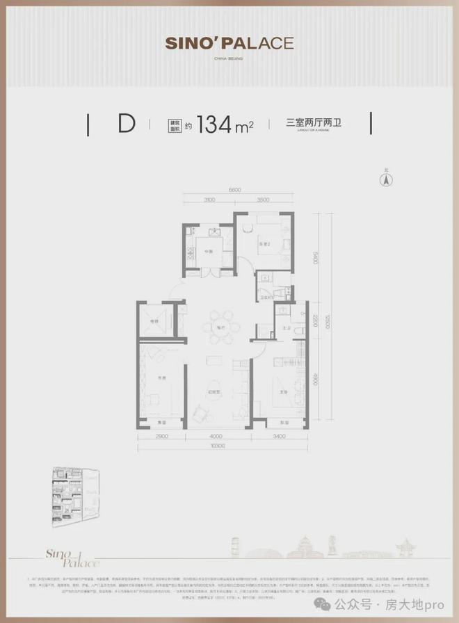 )网站最新资讯楼盘详情-欢迎您凯发K8国际版北京悦府(售楼处(图3)