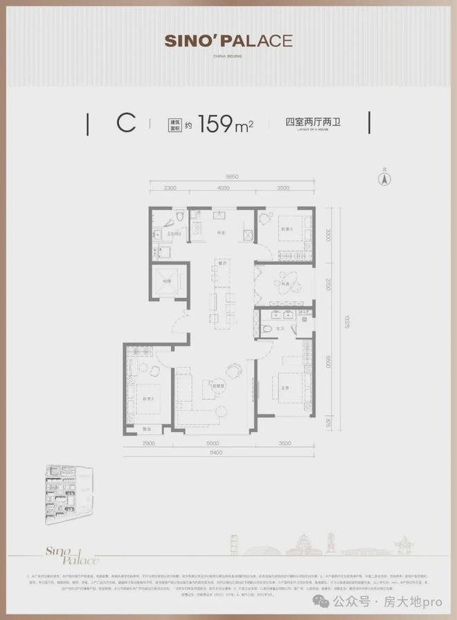 )网站最新资讯楼盘详情-欢迎您凯发K8国际版北京悦府(售楼处(图2)