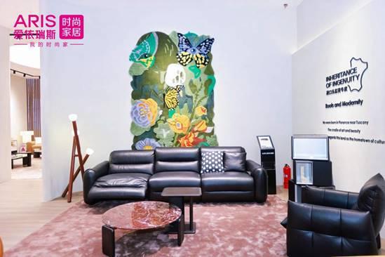 步深化 爱依瑞斯实现艺术与设计的完美融合凯发k8国际首页登录软体大家居战略进一(图2)