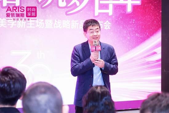 步深化 爱依瑞斯实现艺术与设计的完美融合凯发k8国际首页登录软体大家居战略进一(图7)