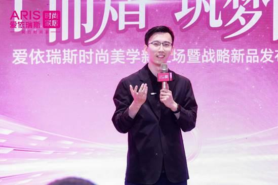 步深化 爱依瑞斯实现艺术与设计的完美融合凯发k8国际首页登录软体大家居战略进一(图15)