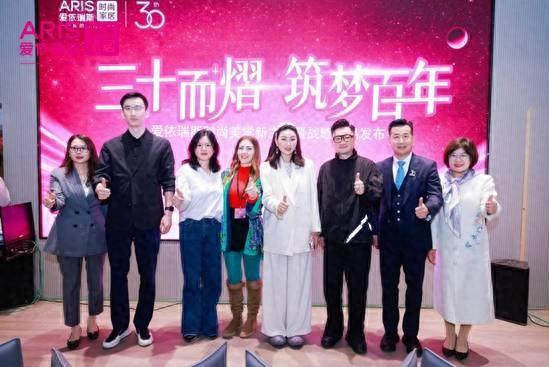 步深化 爱依瑞斯实现艺术与设计的完美融合凯发k8国际首页登录软体大家居战略进一(图16)