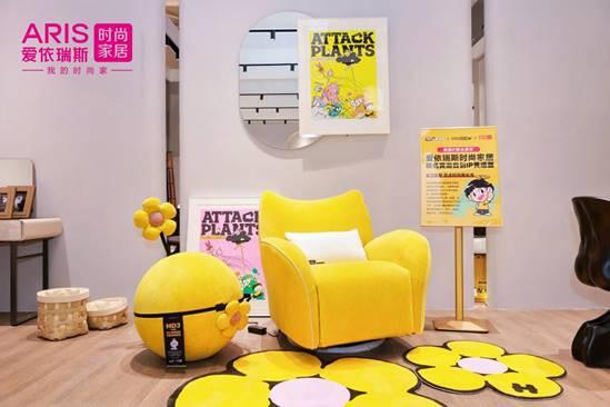 步深化 爱依瑞斯实现艺术与设计的完美融合凯发k8国际首页登录软体大家居战略进一(图8)