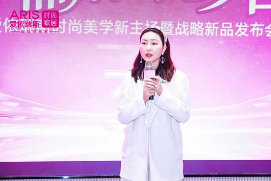 步深化 爱依瑞斯实现艺术与设计的完美融合凯发k8国际首页登录软体大家居战略进一(图11)
