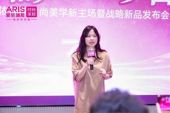 步深化 爱依瑞斯实现艺术与设计的完美融合凯发k8国际首页登录软体大家居战略进一(图14)