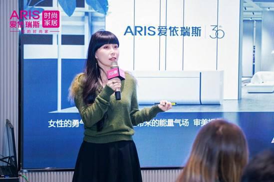 步深化 爱依瑞斯实现艺术与设计的完美融合凯发k8国际首页登录软体大家居战略进一(图9)