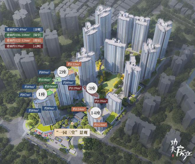 桂芯“超配”产品总价150万起！k8凯发入口首日登记已破百！禅(图45)