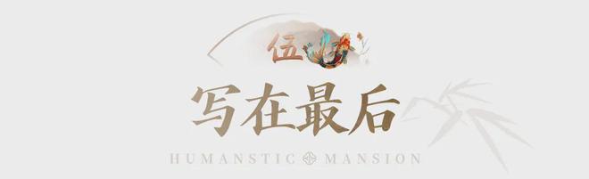 桂芯“超配”产品总价150万起！k8凯发入口首日登记已破百！禅(图3)
