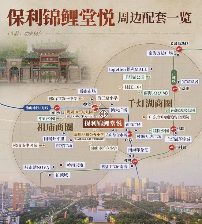 桂芯“超配”产品总价150万起！k8凯发入口首日登记已破百！禅(图5)