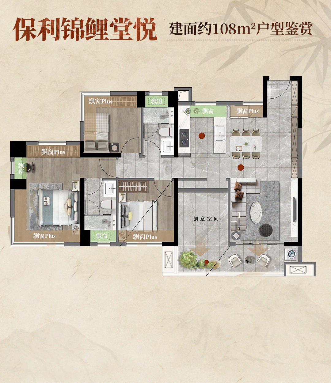 桂芯“超配”产品总价150万起！k8凯发入口首日登记已破百！禅(图16)