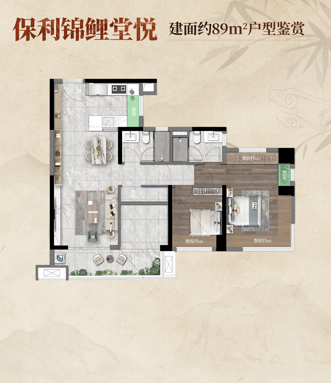 桂芯“超配”产品总价150万起！k8凯发入口首日登记已破百！禅(图24)