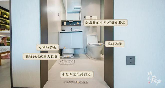 桂芯“超配”产品总价150万起！k8凯发入口首日登记已破百！禅(图32)
