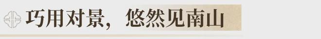 桂芯“超配”产品总价150万起！k8凯发入口首日登记已破百！禅(图27)