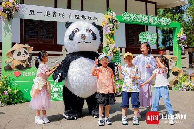 游客沉浸式互动 解锁新玩法k8凯发网站五一趣游都江堰