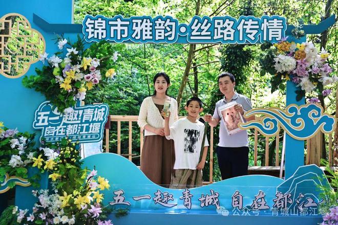 山都江堰太火爆NPC白娘子被求合影到宕机k8凯发一触即发顶流实锤！这个五一青城(图17)