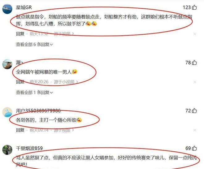 能炫米饭张口直接国粹哥喜获全市最佳！凯发k8网站登录国粹鼓手后续：上岸只(图5)