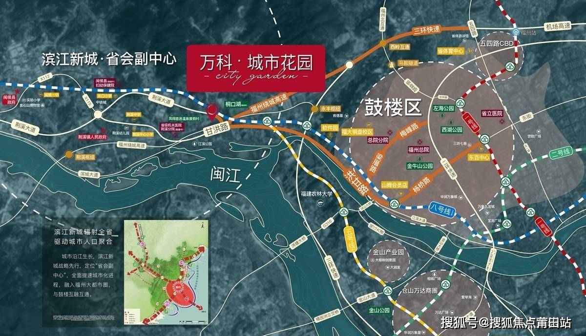 中心首页网站→楼盘百科详情→24小时电话【福州房天下】凯发K8万科城市花园售楼处电话→福州市万科城市花园售楼(图2)