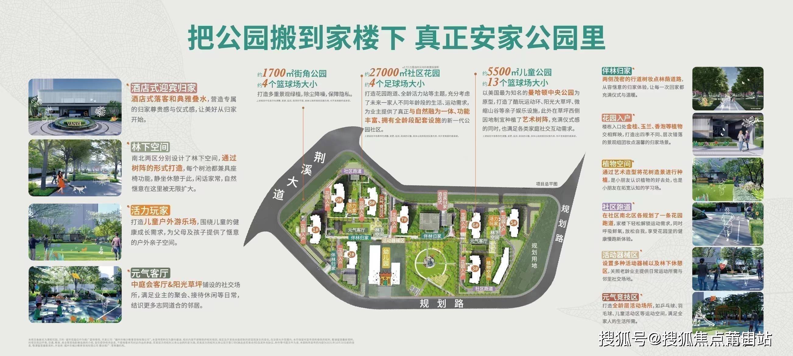 中心首页网站→楼盘百科详情→24小时电话【福州房天下】凯发K8万科城市花园售楼处电话→福州市万科城市花园售楼(图7)