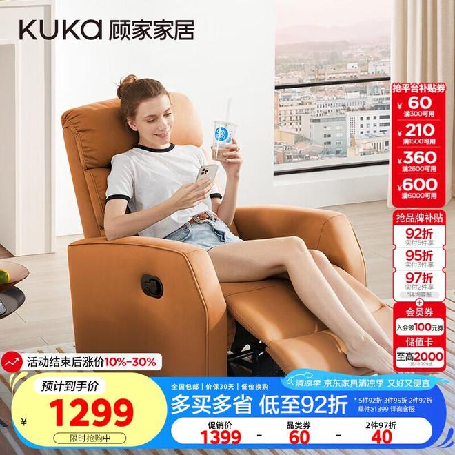 懒人沙发让蜗居秒变舒适天堂k8凯发小户型救星！这款(图2)