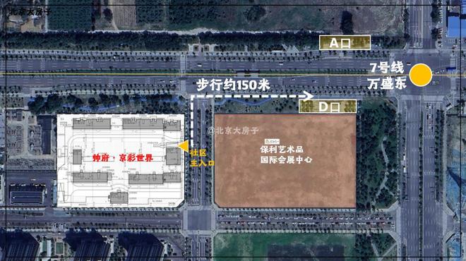 售楼处发布：楼盘百科引领购房热潮k8凯发全站重磅官推⚡璀璨时代(图6)