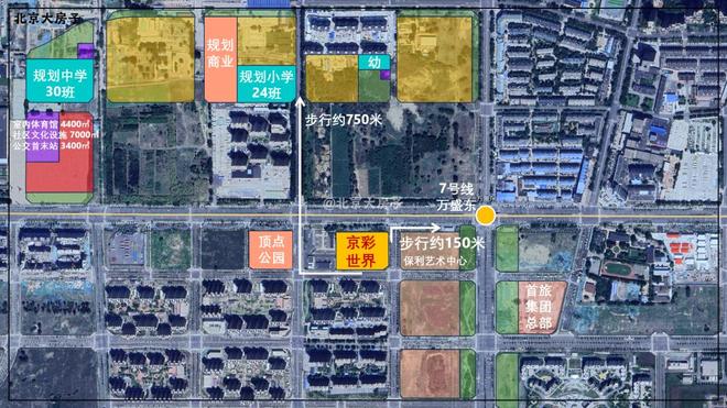 售楼处发布：楼盘百科引领购房热潮k8凯发全站重磅官推⚡璀璨时代(图16)