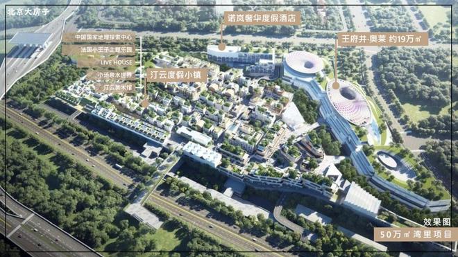 售楼处发布：楼盘百科引领购房热潮k8凯发全站重磅官推⚡璀璨时代(图21)