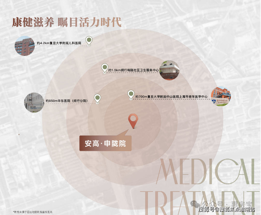 - 环境户型价格地址楼盘详情配套电话交房时间配套电话交房时间凯发k8国际安高申陇院(售楼处)网站 - 安高申陇院销售中心(图2)