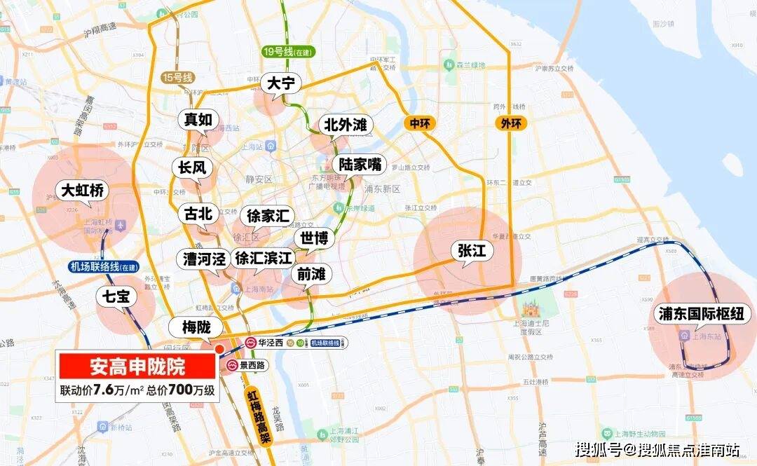 - 环境户型价格地址楼盘详情配套电话交房时间配套电话交房时间凯发k8国际安高申陇院(售楼处)网站 - 安高申陇院销售中心(图6)